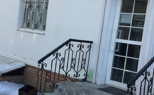 Карточка компании