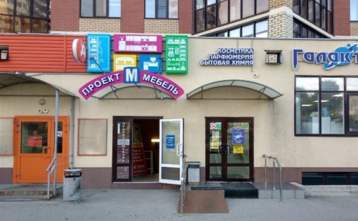 Карточка компании