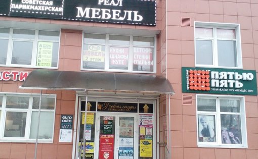 Карточка компании