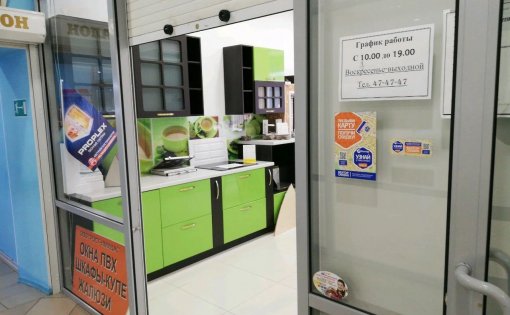 Карточка компании