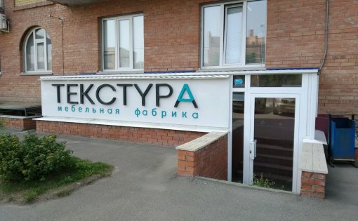 Карточка компании