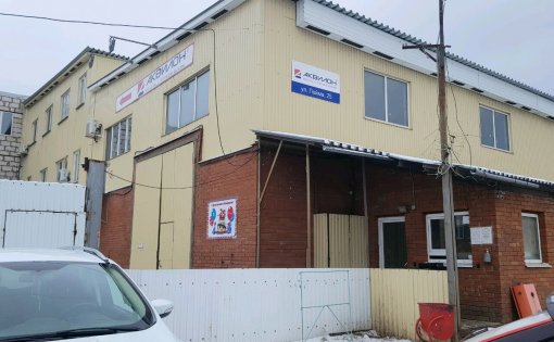 Карточка компании