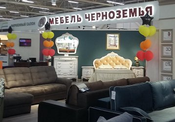 Магазин Мебель Черноземья, где можно купить верхнюю одежду в России