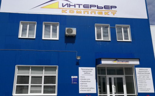 Карточка компании