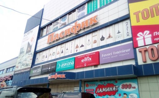 Карточка компании