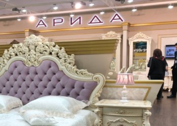 Карточка компании Арида