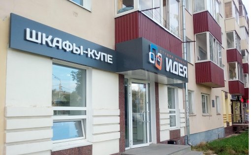 Карточка компании