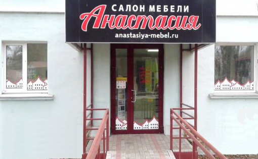 Карточка компании