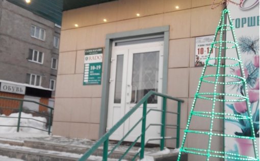 Карточка компании