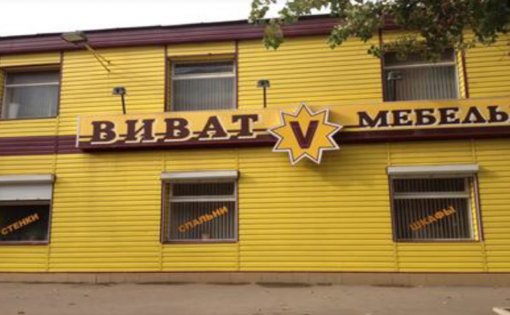 Карточка компании