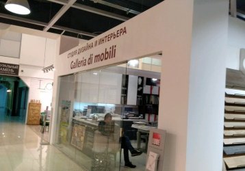 Магазин Galleria di mobili, где можно купить верхнюю одежду в России