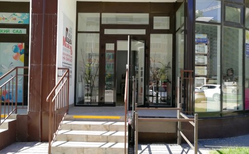 Карточка компании