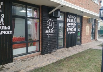 Магазин ARPA23, где можно купить верхнюю одежду в России