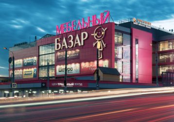 Магазин Мебельный базар, где можно купить верхнюю одежду в России