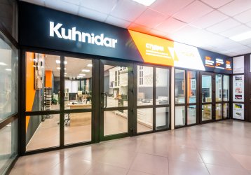 Магазин Кухнидар, где можно купить верхнюю одежду в России