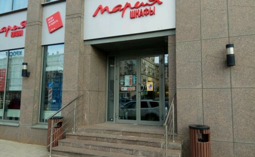 Карточка компании