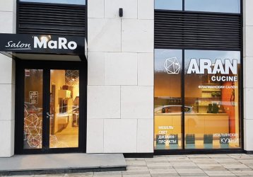 Магазин Salon MARO, где можно купить верхнюю одежду в России