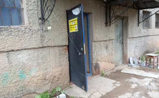 Карточка компании