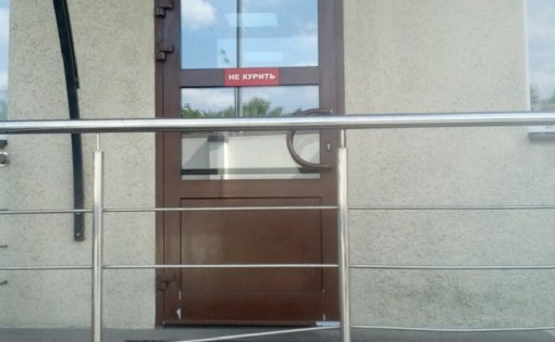 Карточка компании