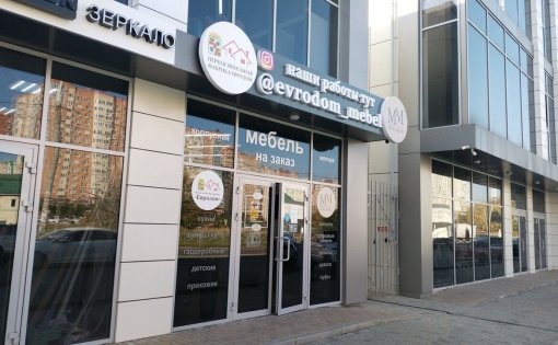 Карточка компании