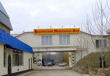 Магазин Белорусский мебельный дом, где можно купить верхнюю одежду в России