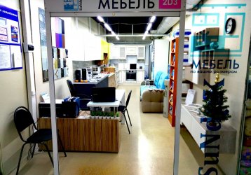 Магазин Mebel Sunduk, где можно купить верхнюю одежду в России