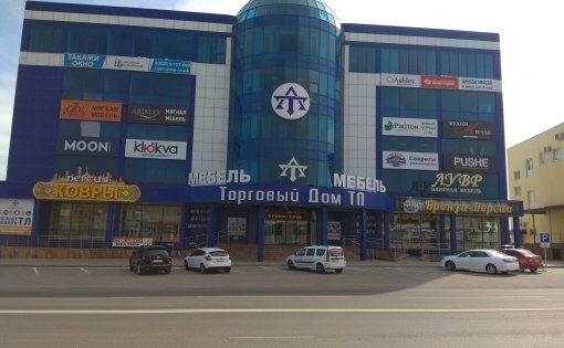 Карточка компании