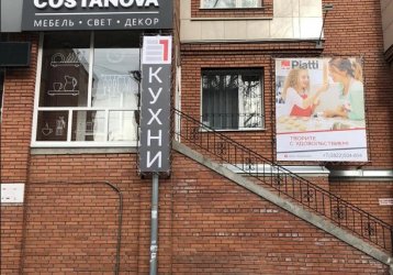 Магазин Costanova, где можно купить верхнюю одежду в России