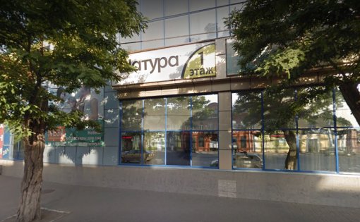 Карточка компании