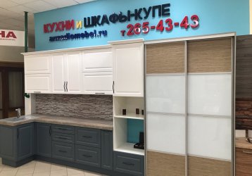 Магазин Армадио Мебель, где можно купить верхнюю одежду в России