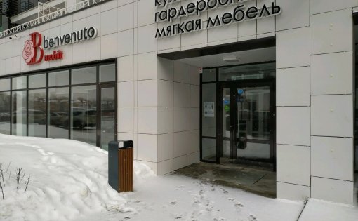 Карточка компании