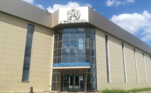 Карточка компании