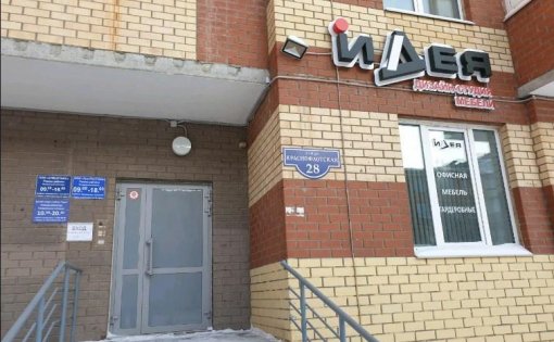 Карточка компании