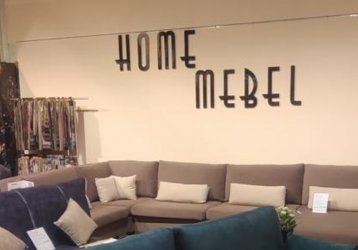 Магазин Home Mebel, где можно купить верхнюю одежду в России