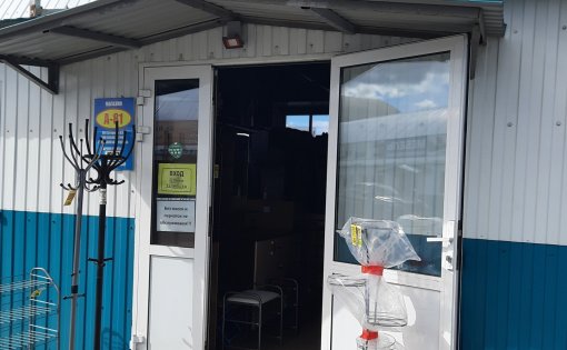 Карточка компании