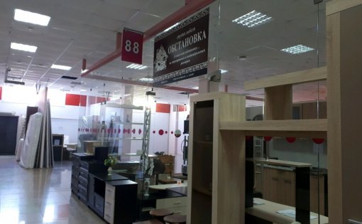 Карточка компании