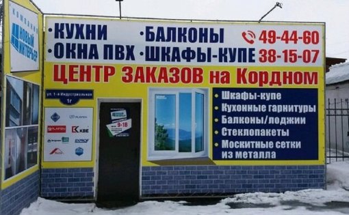 Карточка компании