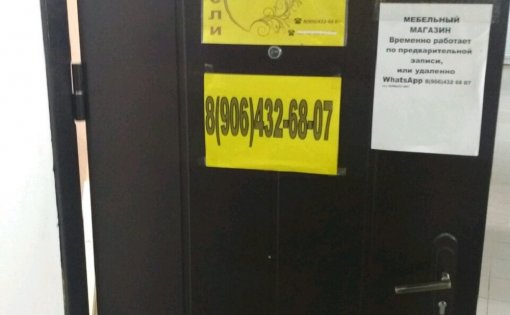 Карточка компании