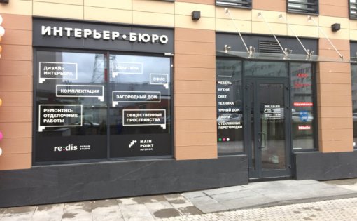 Карточка компании