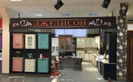 Карточка компании