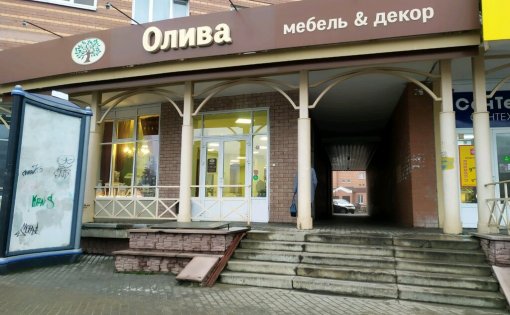 Карточка компании