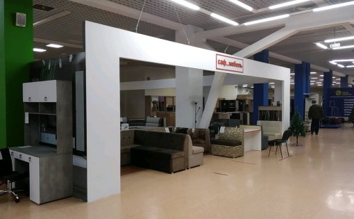 Карточка компании