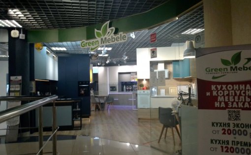 Карточка компании