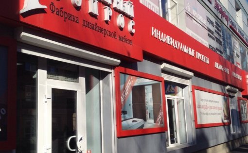 Карточка компании