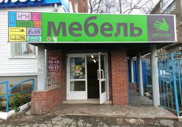 Магазин МФ Ответ, где можно купить верхнюю одежду в России