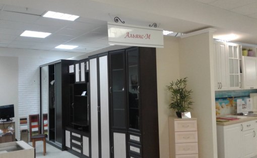 Карточка компании