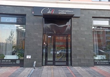 Магазин Chili, где можно купить верхнюю одежду в России