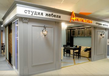 Магазин  Апельсин, где можно купить верхнюю одежду в России