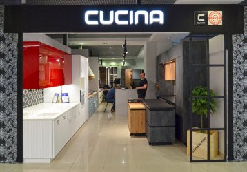 Магазин CUCINA, где можно купить верхнюю одежду в России