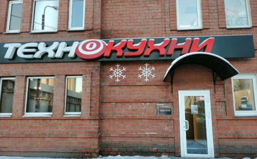 Карточка компании